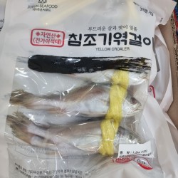 자연산 긴가이석태 침조기 굴비 10마리